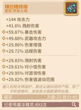 ��ߴ̽�ն���λ�غ��ڴ����Ƽ�_��ߴ̽�ն���λ�غ��ڴ������ѡ��