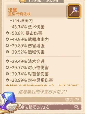 ��ߴ̽�նӷ��ʴ���ѡ���Ƽ�_��ߴ̽�նӷ��ʴ������ѡ