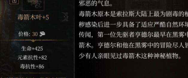 ��˹����Լ�������dlcս��Ʒǿ������_��˹����Լ�������dlcս��Ʒǿ�����