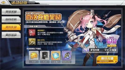 ��������ս�н������_��������ս�н���ȡ�÷�ʽ����