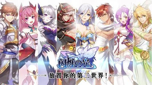 ��˸֮����ҫ��Ϣ�һ�����ʲô�ط���_��˸֮����ҫ��Ϣ�һ�����ȡ��ַ