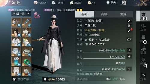 һ�ν�������Ϊ�������_һ�ν�������Ϊ���淨����