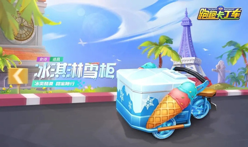 ���ܿ��������α����ѩ�����_���ܿ��������α����ѩ����������ϸ˵��