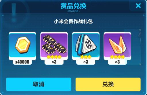 ����3С�׻�Ա��ս����һ�����ʲô�ط���_����3С�׻�Ա��ս����һ�����ȡ��ַ