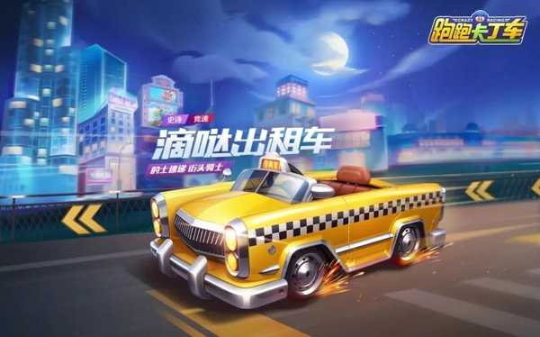 ���ܿ��������ε��ճ��⳵��λ��_���ܿ��������ε��ճ��⳵��ð취