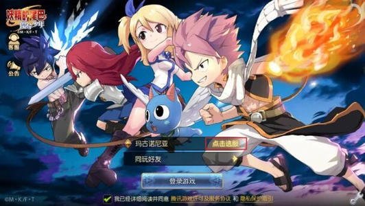 ������β��ħ������7��17�ո��¹���_������β��ħ������7��17�ո�����ʲô