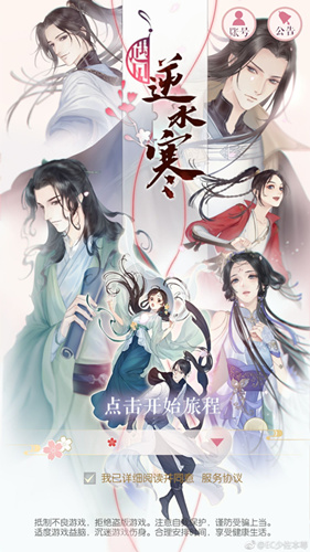 ������ˮ��2020��7��17����վС�����ĸ�������ʲô_������ˮ��7��17����վС�����б�