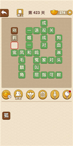 �������˵�423�ش�_��������ͨ�ع���