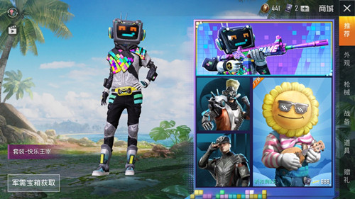 ��ƽ��Ӣ����������װ����ȫ�׶���Ǯ��_��ƽ��Ӣ����������װ�������׳齱�����б�