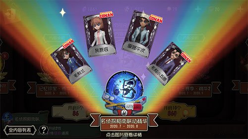 �����˸�վ�ë����Ƥ������Ǯ��_�����˸�վ�ë����Ƥ���齱�����б�