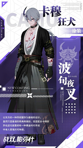 ս˫����ʲ���¿�Ȯ��Ѯҹ��Ϳװʲôʱ������_ս˫����ʲ���¿�Ȯ��Ѯҹ��Ϳװ����ʱ��