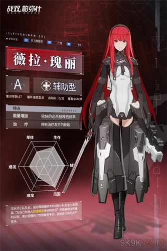 ս˫����ʲޱ������ǿ�����⹥��_ս˫����ʲޱ������ǿ�����