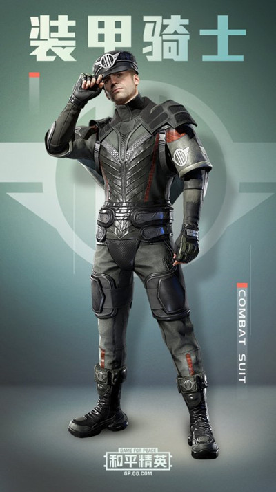 ��ƽ��Ӣװ����ʿ��װ��λ��_��ƽ��Ӣװ����ʿ��װͼ���б�