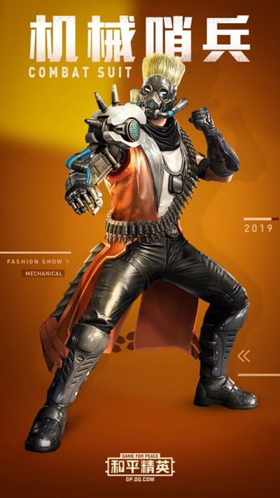 ��ƽ��Ӣ��е�ڱ���װ��λ��_��ƽ��Ӣ��е�ڱ���װͼ���б�