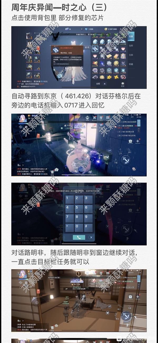 �������7��16��ʱ֮�����ŵ����ֲ������_�������7��16��ʱ֮�����ŵ����ֲ�����