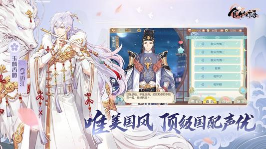 ʳ����¯���ཱ���ܽ��б�_ʳ����¯���ཱ������һЩ