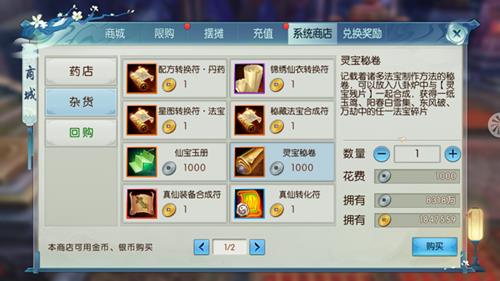 ��������ȫ���鱦���������ε�_��������ȫ���鱦�������ȡ��;��