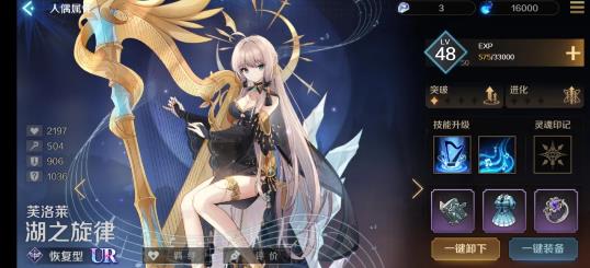 ���յ�ħŮ��׿�����ʸ�ȡ�ù���_���յ�ħŮ��׿�����ʸ���ε�