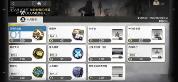 ���շ�������ķ�µı�ĺ�̵껻ʲô��_���շ�������ķ�µı�ĺ�̵�һ�ѡ���Ƽ�