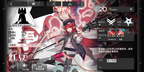 ���շ���7��16�����ϸ��¹���_���շ���7��16�ո�����ʲô