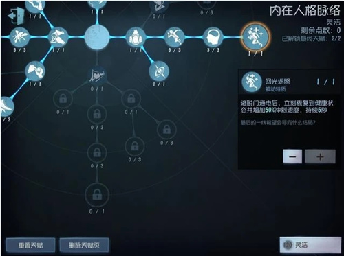 �����˸����������ƽ�_�����˸�������ƽ�취����