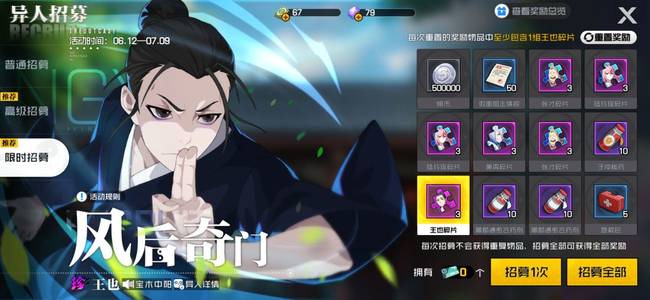 һ��֮��7��16�հ汾���¹���_һ��֮��7��16�ո�����ʲô