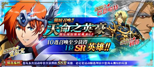 �λ�ģ��ս7��16�ո��¹���_�λ�ģ��ս7��16�ո�����ʲô