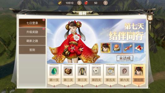 ս����7��16�շ�����ά������_ս����7��16�ո�����ʲô