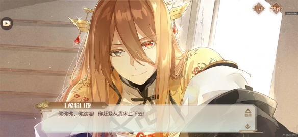 ʳ��������7��16�տ�ɣ���¹���_ʳ��������7��16�ո�����ʲô