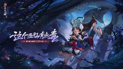 ��Ц���������ε����������ɽ�����ʱ��_��Ц���������ε����������ɽ�ʲôʱ������