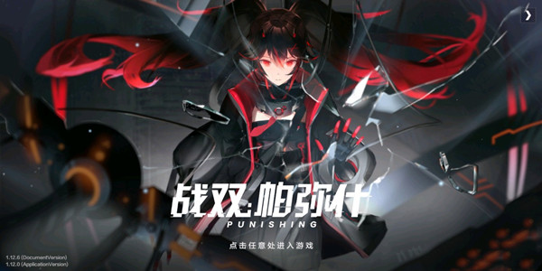 ս˫����ʲ2020��7��23��տ�����հ汾���¹���_ս˫����ʲտ�����հ汾������ʲô