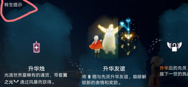 Sky�����籩�۵ڶ��ع��ؼ���_Sky�����籩�۵ڶ�����ι�