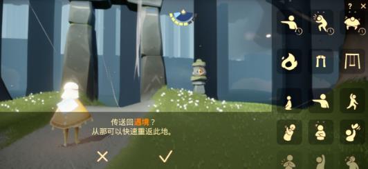 ��������ײ������������_Sky����������η�������ײ������