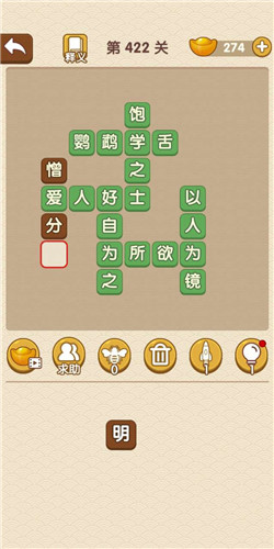 �������˵�422�ش�_��������ͨ�ع���