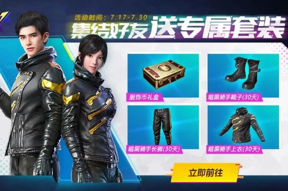 ��ƽ��Ӣ����������װ��λ��_��ƽ��Ӣ����������װ��ð취