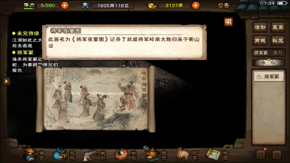 ���꽭��������λ��_���꽭��������ð취