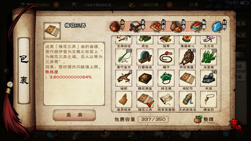 ���꽭����������λ��_���꽭��4���������ð취