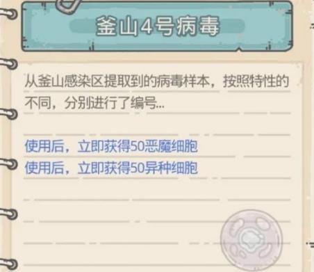 ��ǿ��ţħ��ˢ����ϸ˵��_��ǿ��ţħ�����ˢ