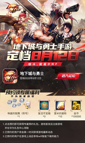 DNF������ʿ��֤�Ż��ʲô_DNF������ʿ��֤�Ż����