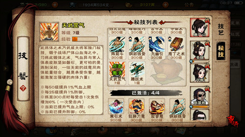 ���꽭�����������λ��_���꽭�����������ð취