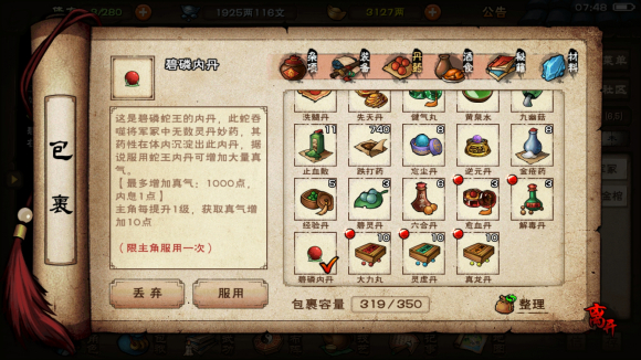 ���꽭������ҹ��ͼ֧�����������_���꽭������ҹ��ͼ֧������ͼ����ϸ����