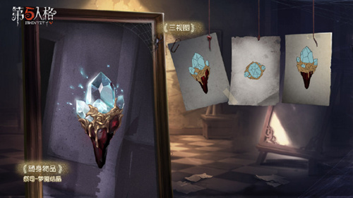 �����˸�ʮ��������λ�䱦�б�_�����˸�ʮ��������λ�䱦����һЩ