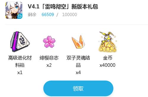����3bilibili4.1�°汾����һ�����ʲô�ط���_����3bilibili4.1�°汾����һ�����ȡ��ַ
