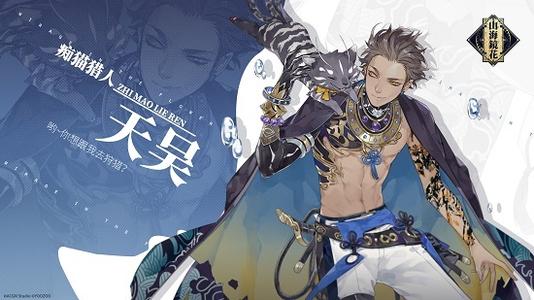 ɽ������7��14�ո��¹���_ɽ������7��14�ո�����ʲô