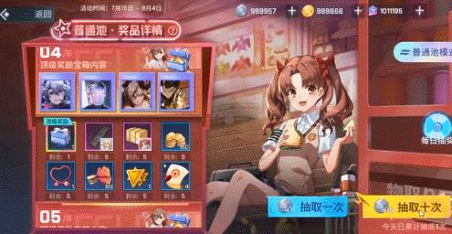 ����ѧ԰7��15�ո��¹���_����ѧ԰7��15�ո�����ʲô