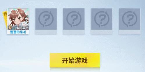 ����ѧ԰7��15�ո��¹���_����ѧ԰7��15�ո�����ʲô