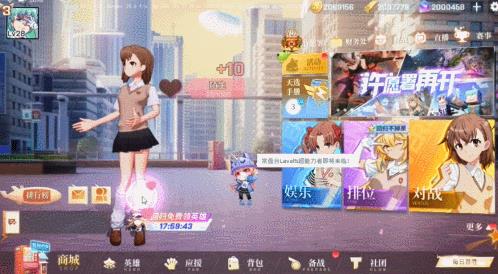 ����ѧ԰7��15�ո��¹���_����ѧ԰7��15�ո�����ʲô