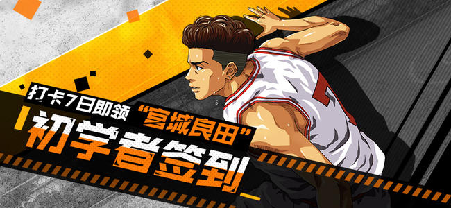 ��������7��15��ͣ��ά������_��������7��15�ո�����ʲô