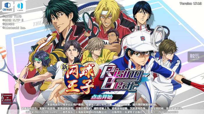 ����������RisingBeat7��15������ά������_��������������7��15�ո�����ʲô