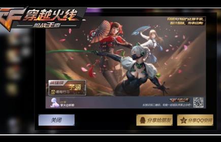 CF�����Ӻ�����Ǯ��_CF�����Ӻ��齱�����б�